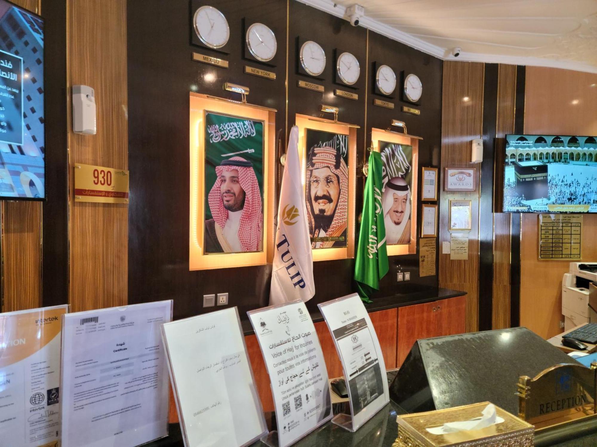 Golden Tulip Al Shakreen Medyna Zewnętrze zdjęcie